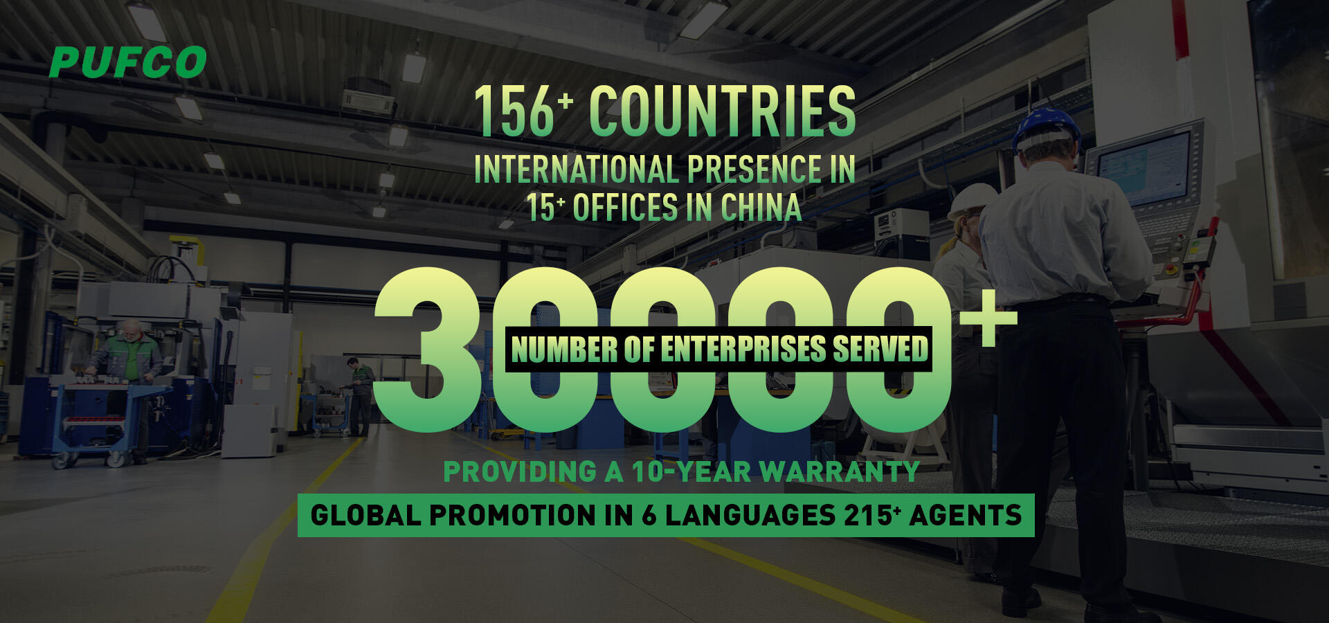 PUFCO Compressor (Shanghai) Co., Ltd.