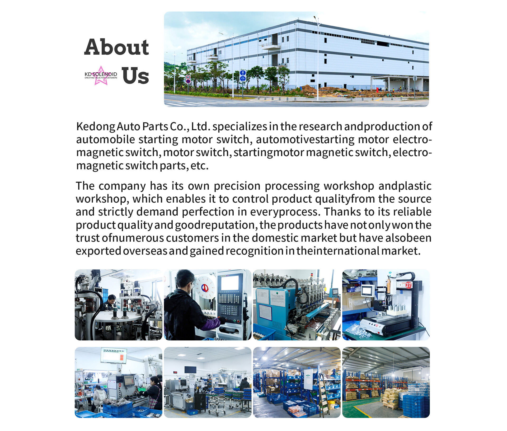 英文 公司介绍.jpg