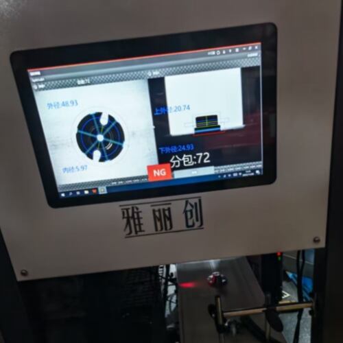 Traditional Incoming Inspection Process VS  Visual Inspection