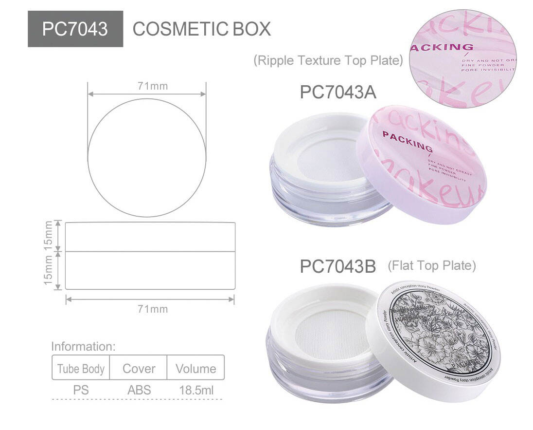 pc7043 eco custom label portable luxury cosmetic empty plastic body loose powder containerportable loose powder containers-1