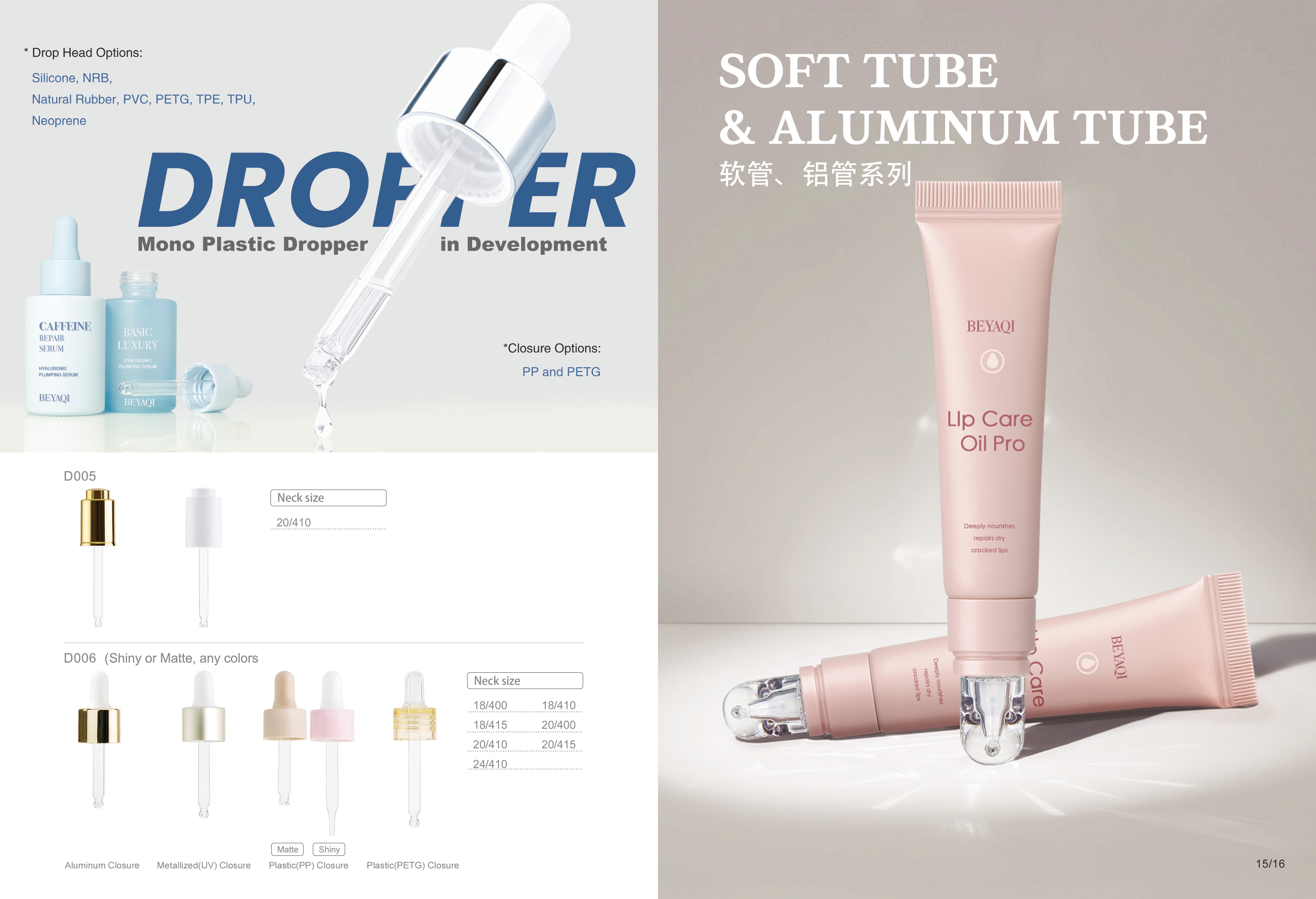 Exceptional Quality and Environmental Responsibility in Aluminum Aerosol Cans