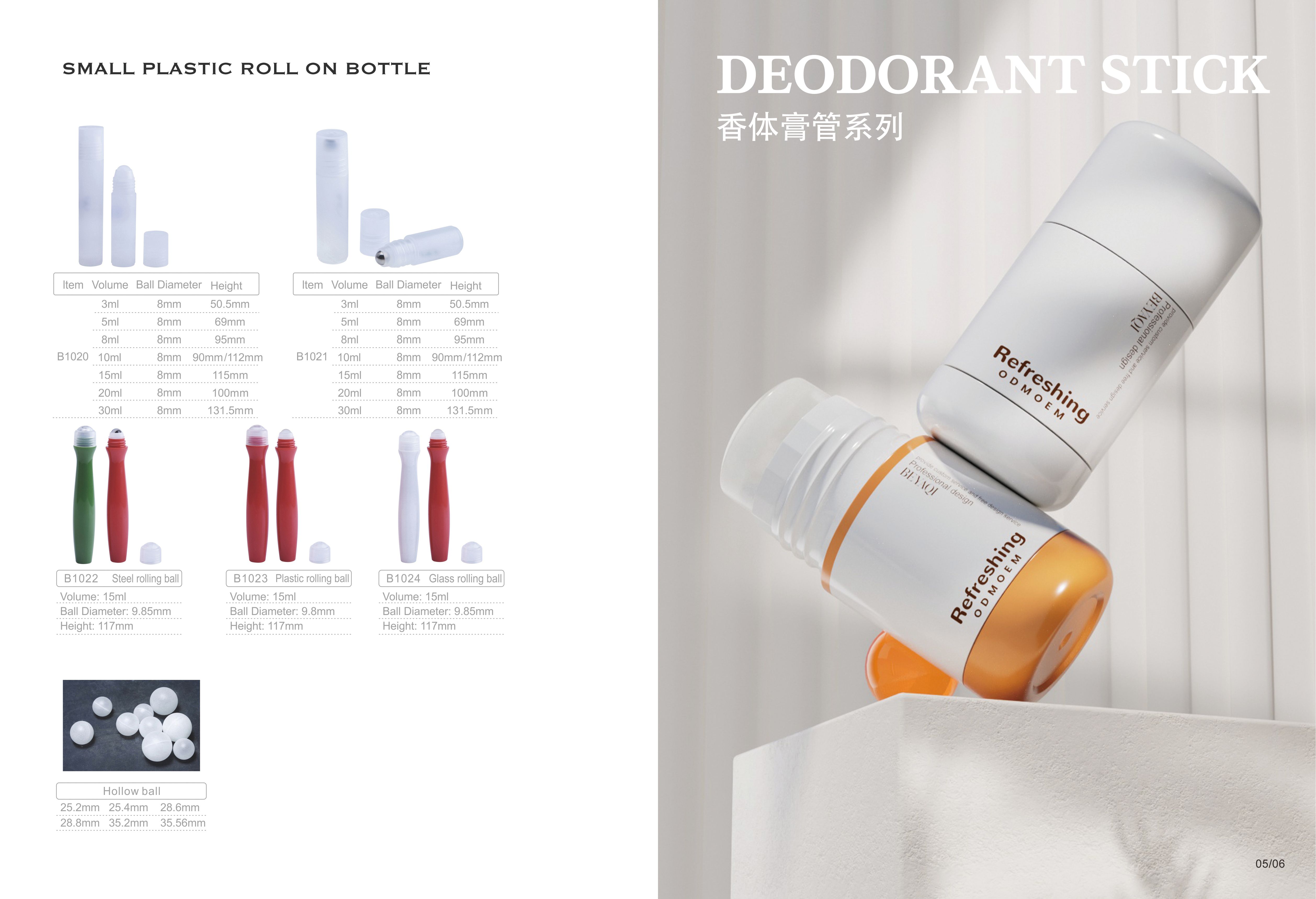 Customization Options for Unique Branding