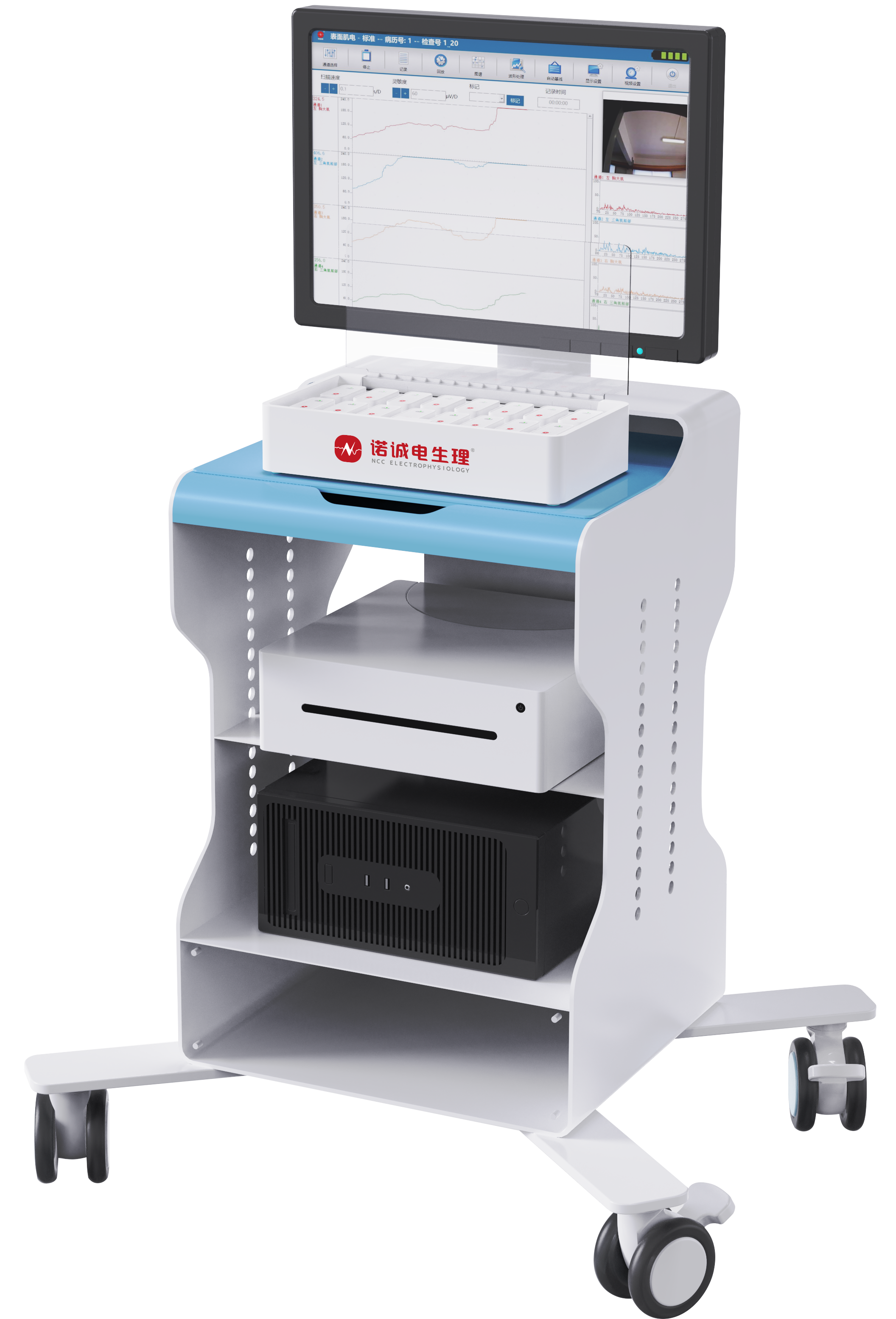 Enterprise Integration for Portable EMG Devices