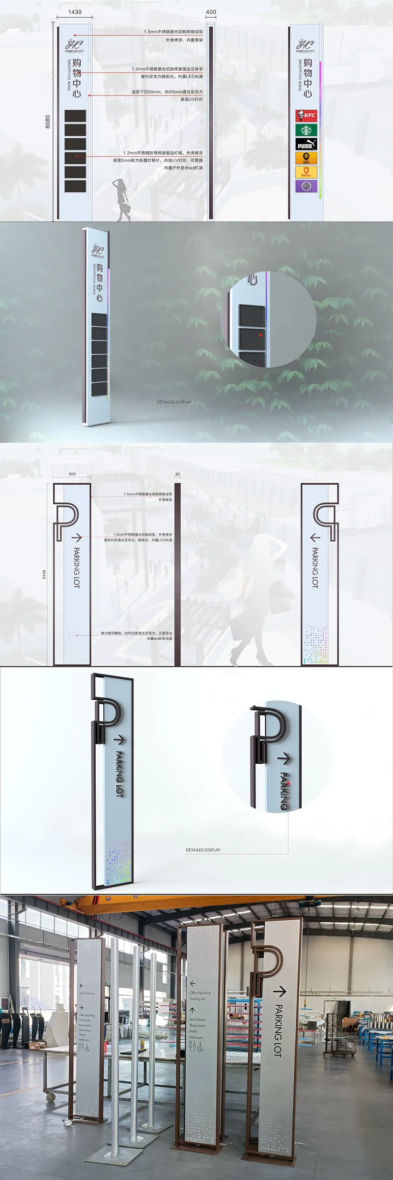 Jamaica Shopping Mall Wayfinding signage details 02.webp