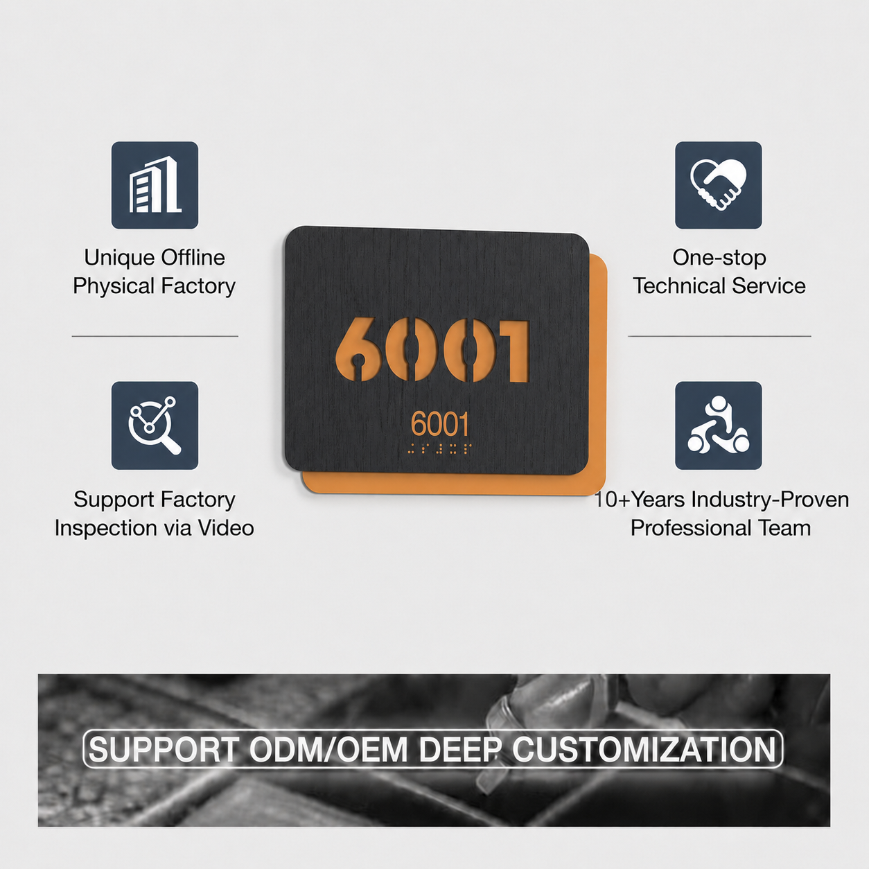 door plate (1)(dbd0b92e87).png