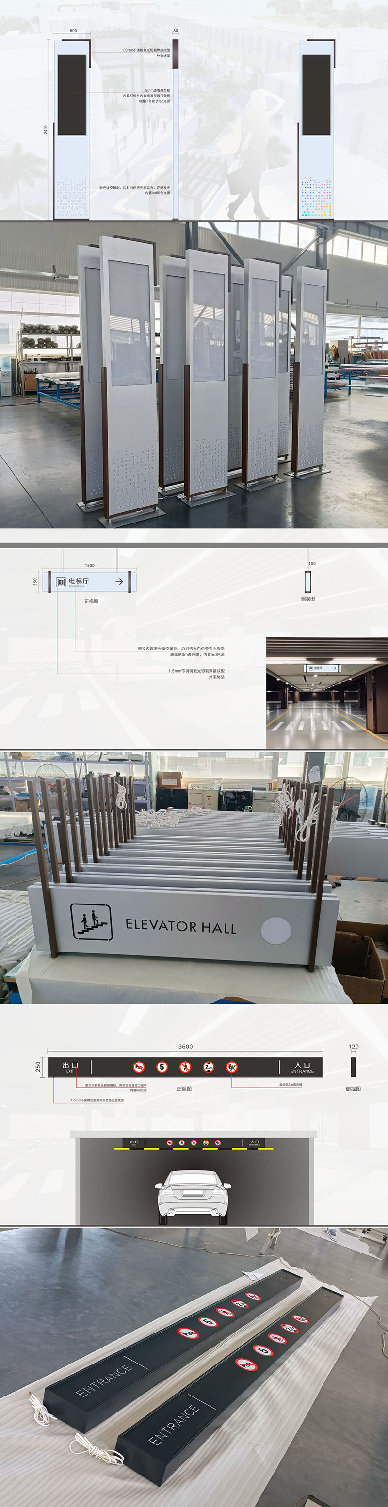 Mall Wayfinding Signage (7).jpg