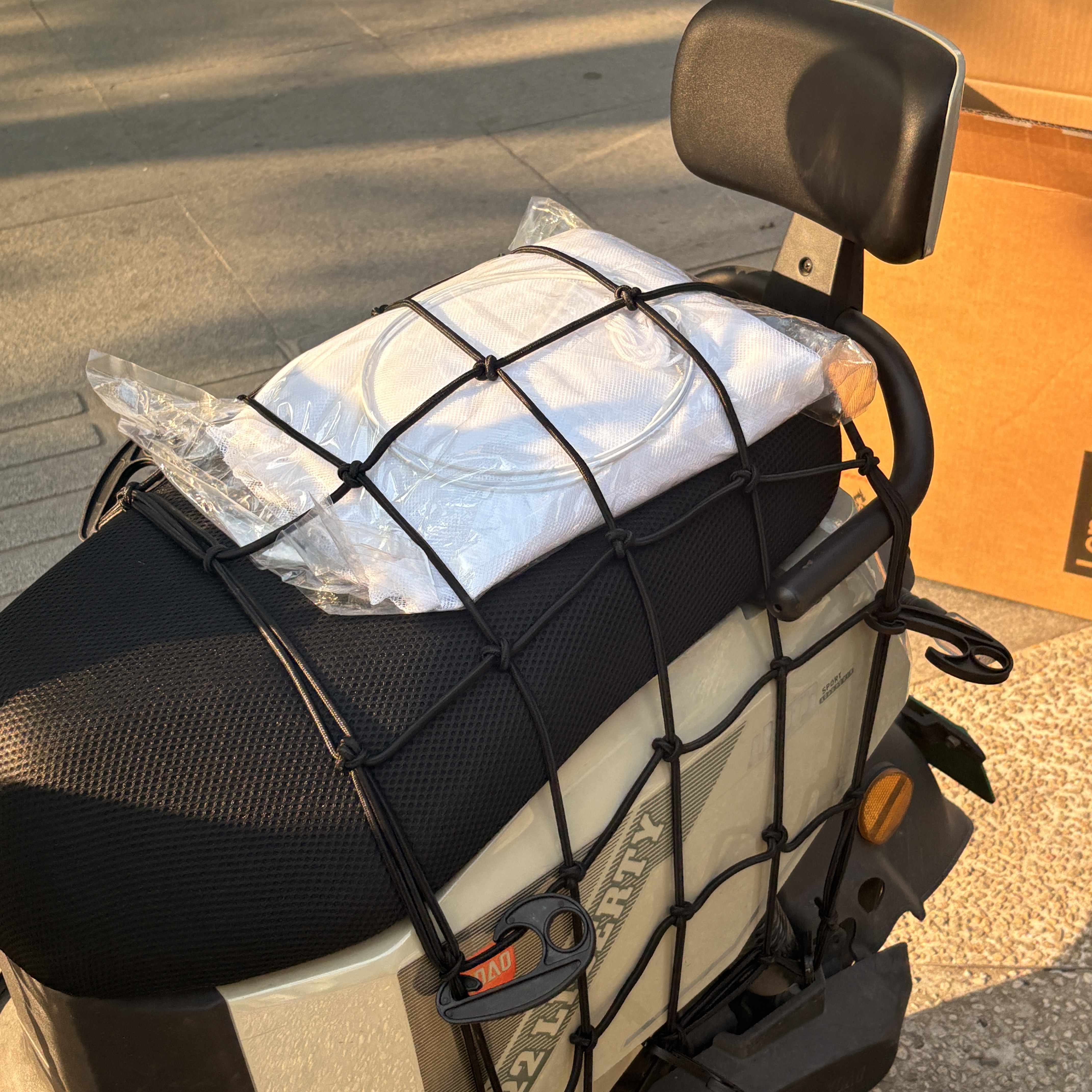 Σύστημα Ανώτερης Διανομής Φορτίου