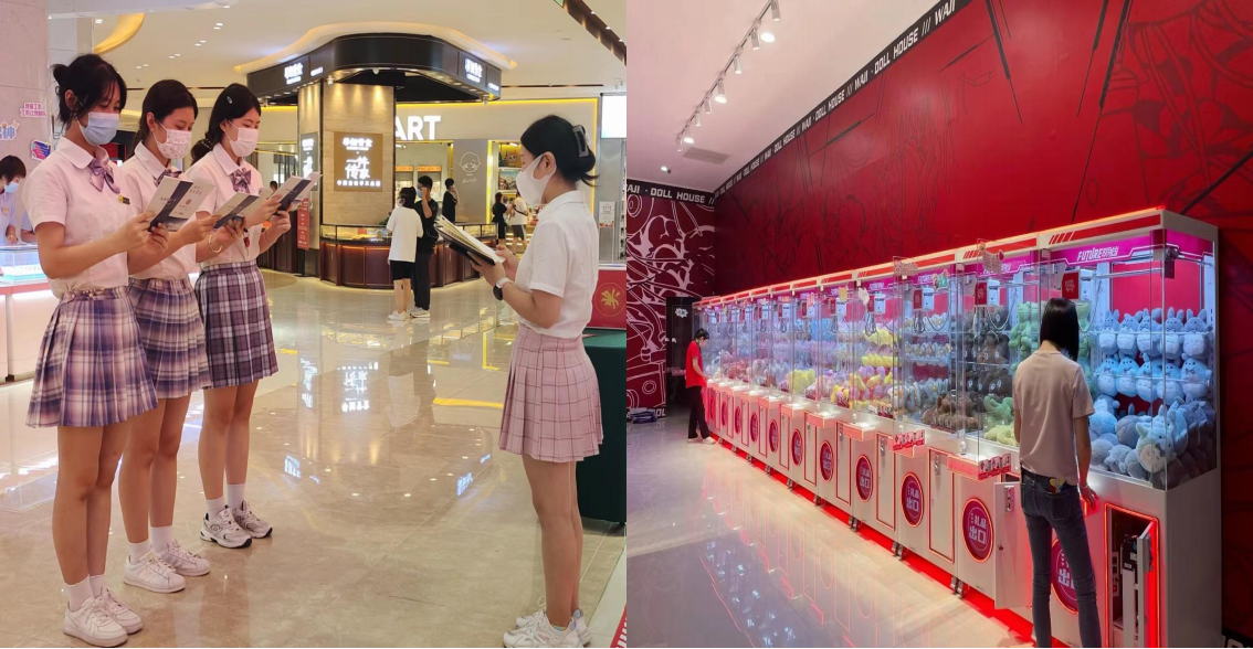 Implementation Process of Claw Machine House