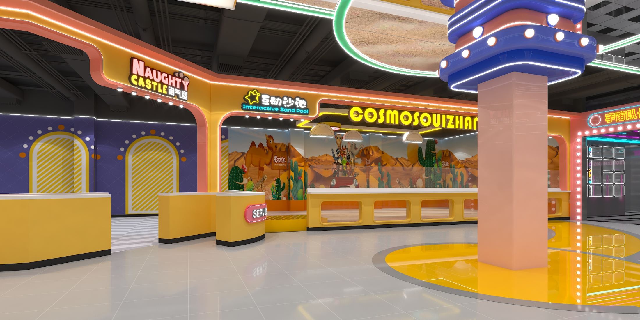 Highlights of Space Design