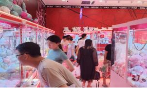 the opening and operation of a claw machine house509-3