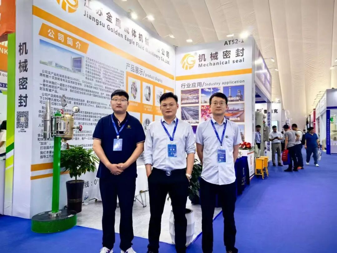 The 9th China (Zibo) Chemical Technology and Equipment Exhibition