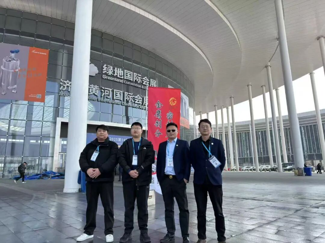 International Bio-Fermentation Exhibition