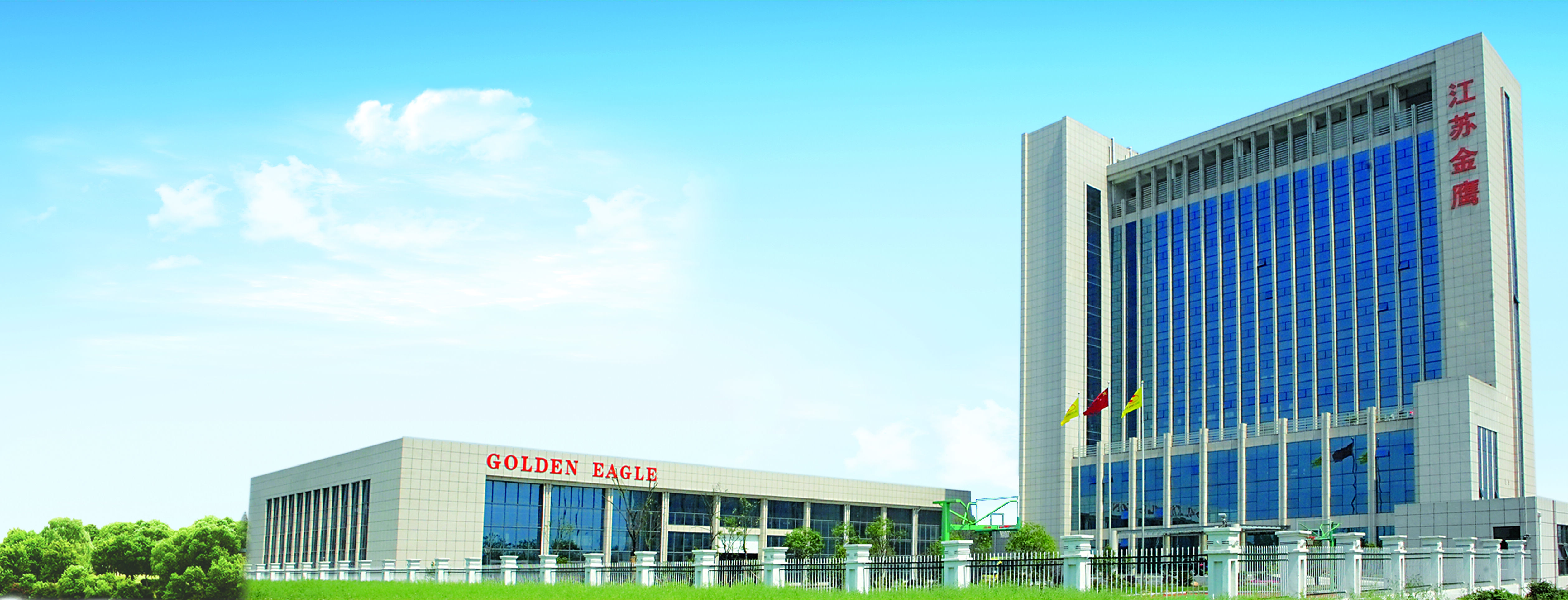 Jiangsu GOLDEN EAGLE Fluid Machinery Co., Ltd.