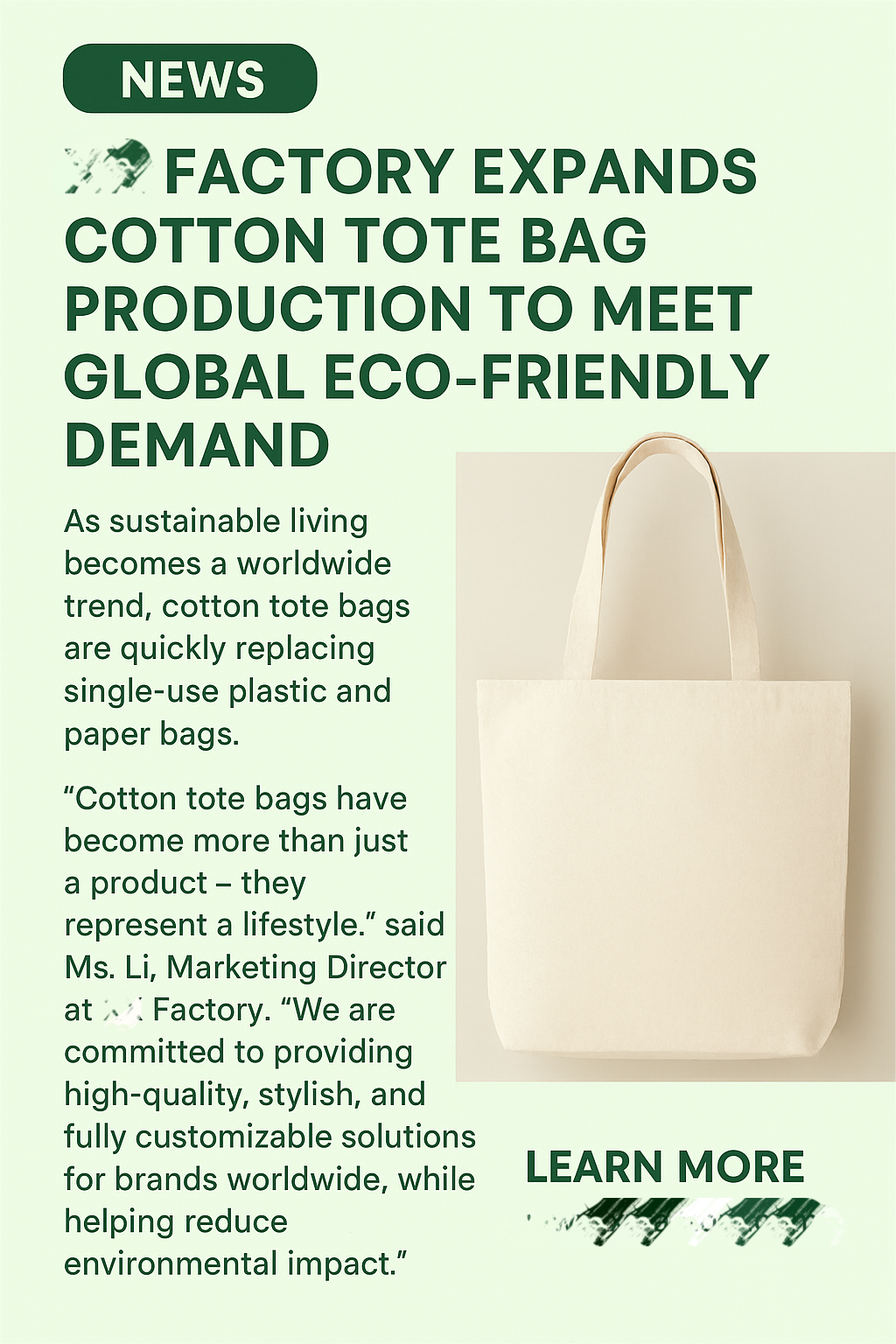 قدرات التخصيص