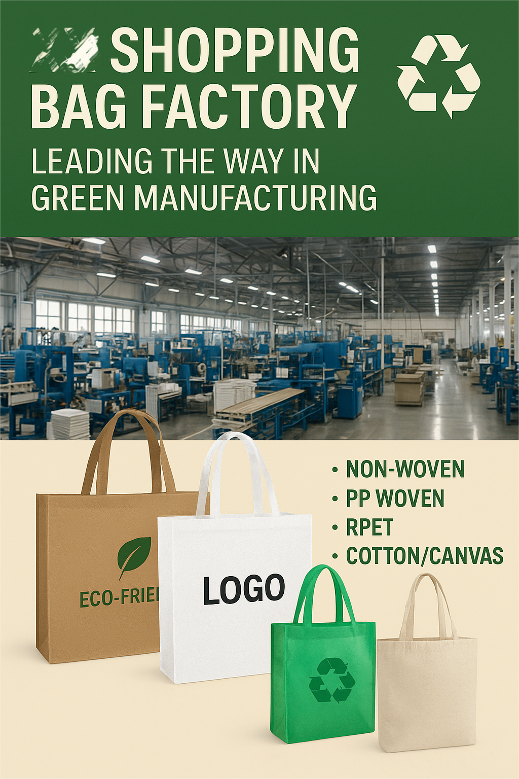 تكنولوجيا إنتاج متقدمة