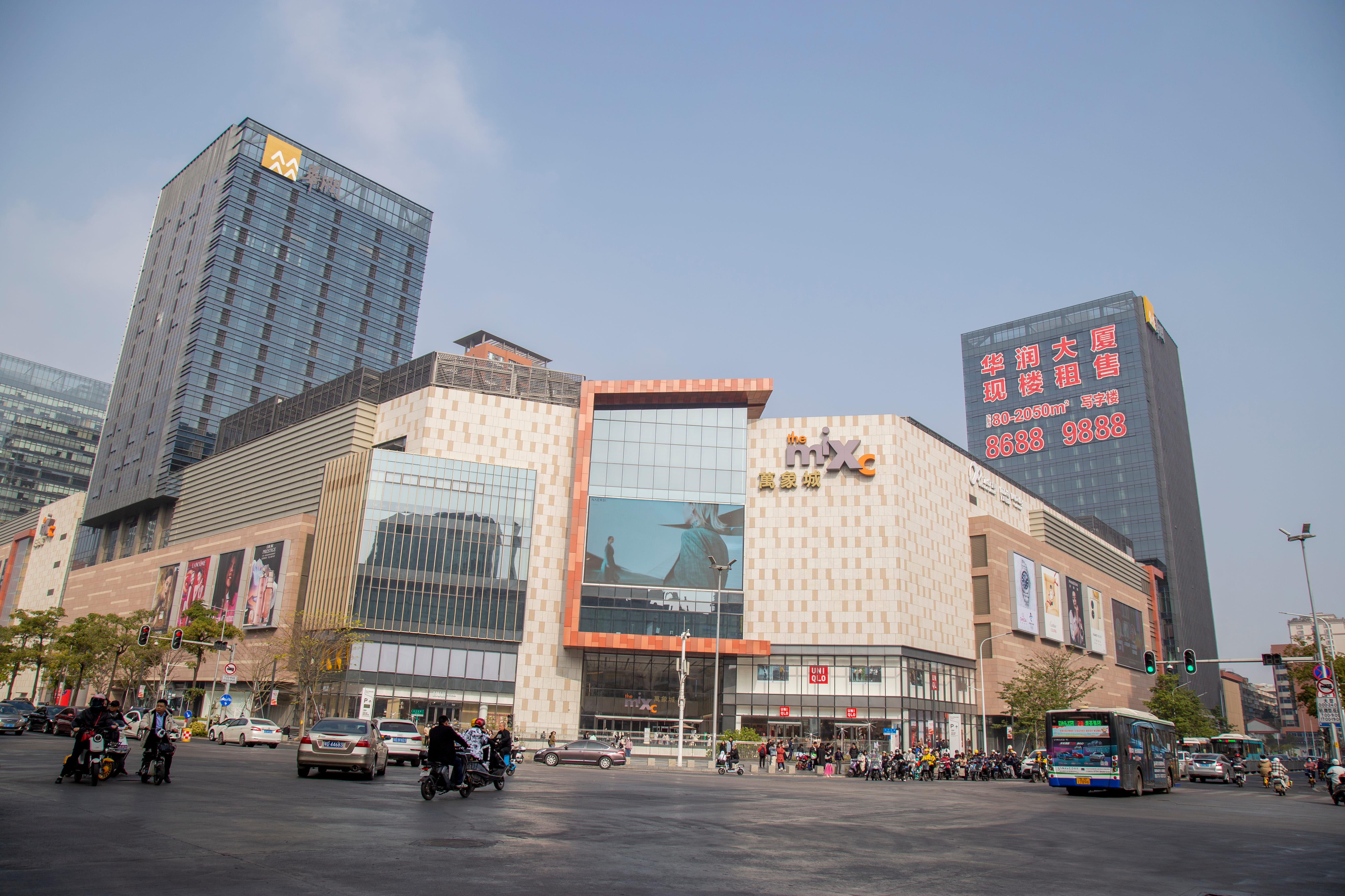 Shantou Mixc City