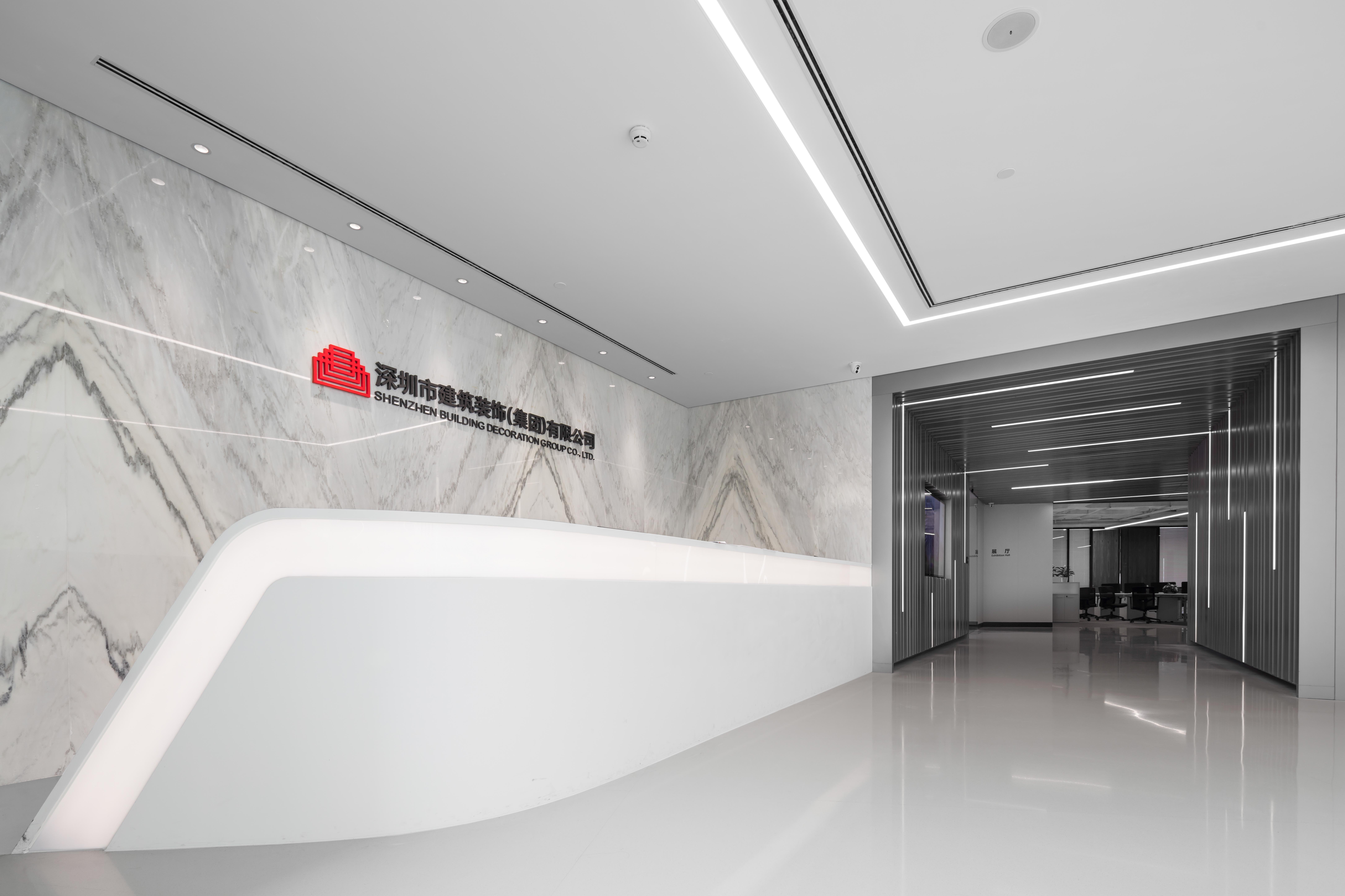 Immeuble de bureau du groupe Shenzhuang