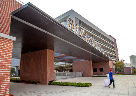 École centrale Nanshan de langues étrangères (Groupe), campus ouest de Shenshan
