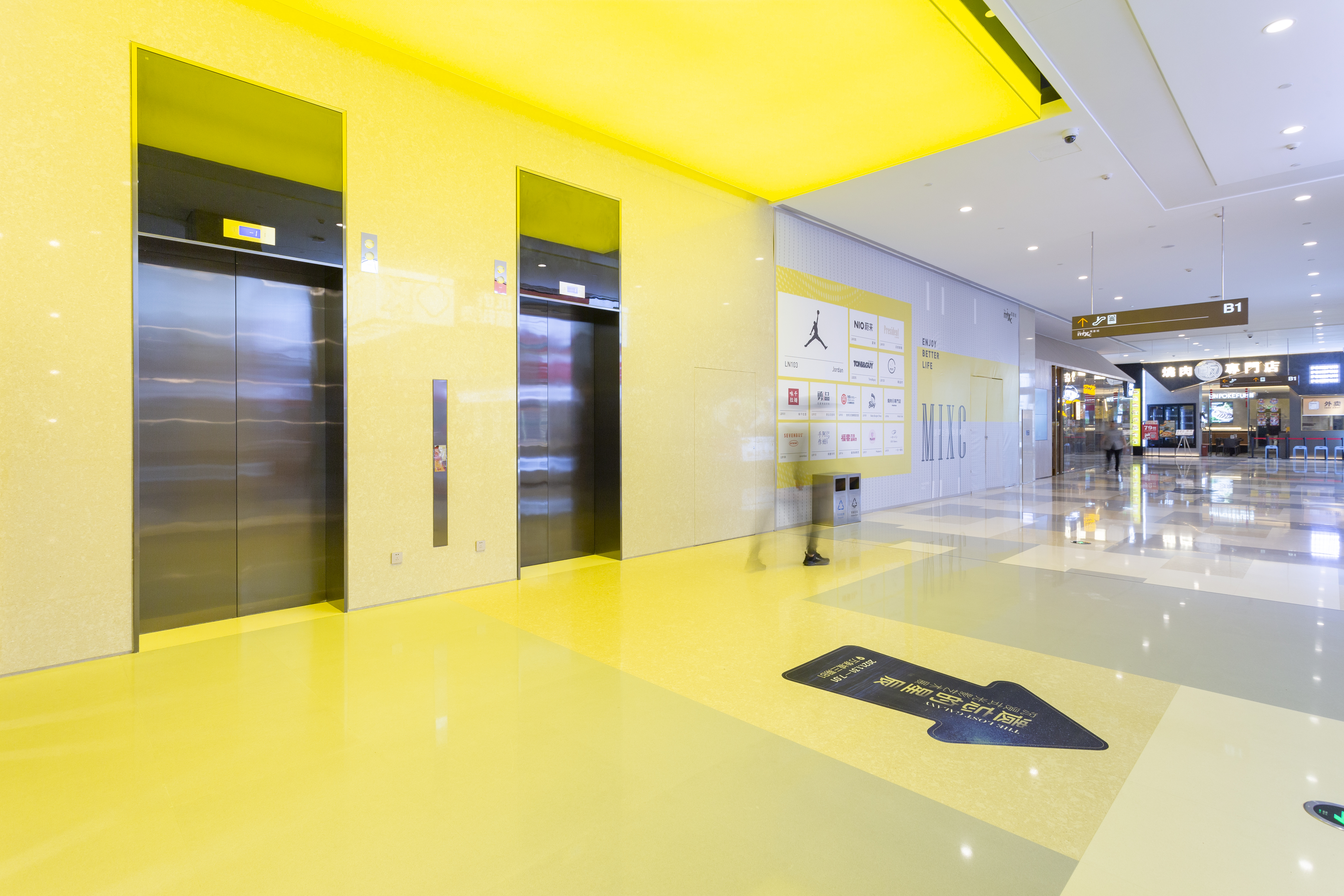 Nanning Mixc City