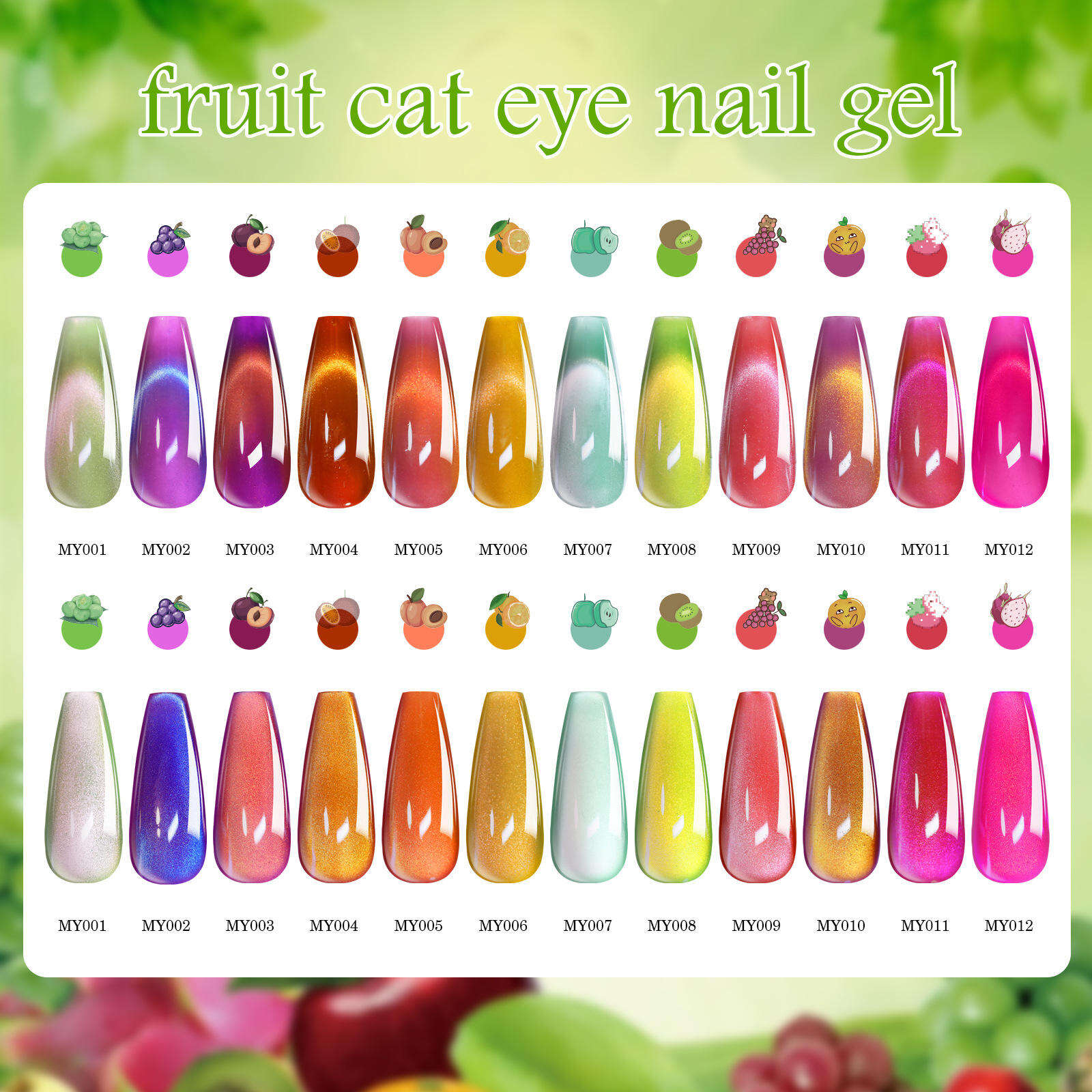 Cat Eye Gel Polish Magnetic 3D Effect Nails