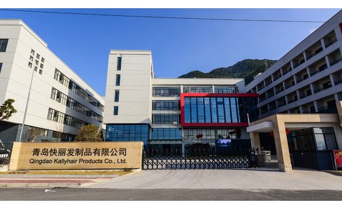 Qingdao Kallyhair Products Co., Ltd.