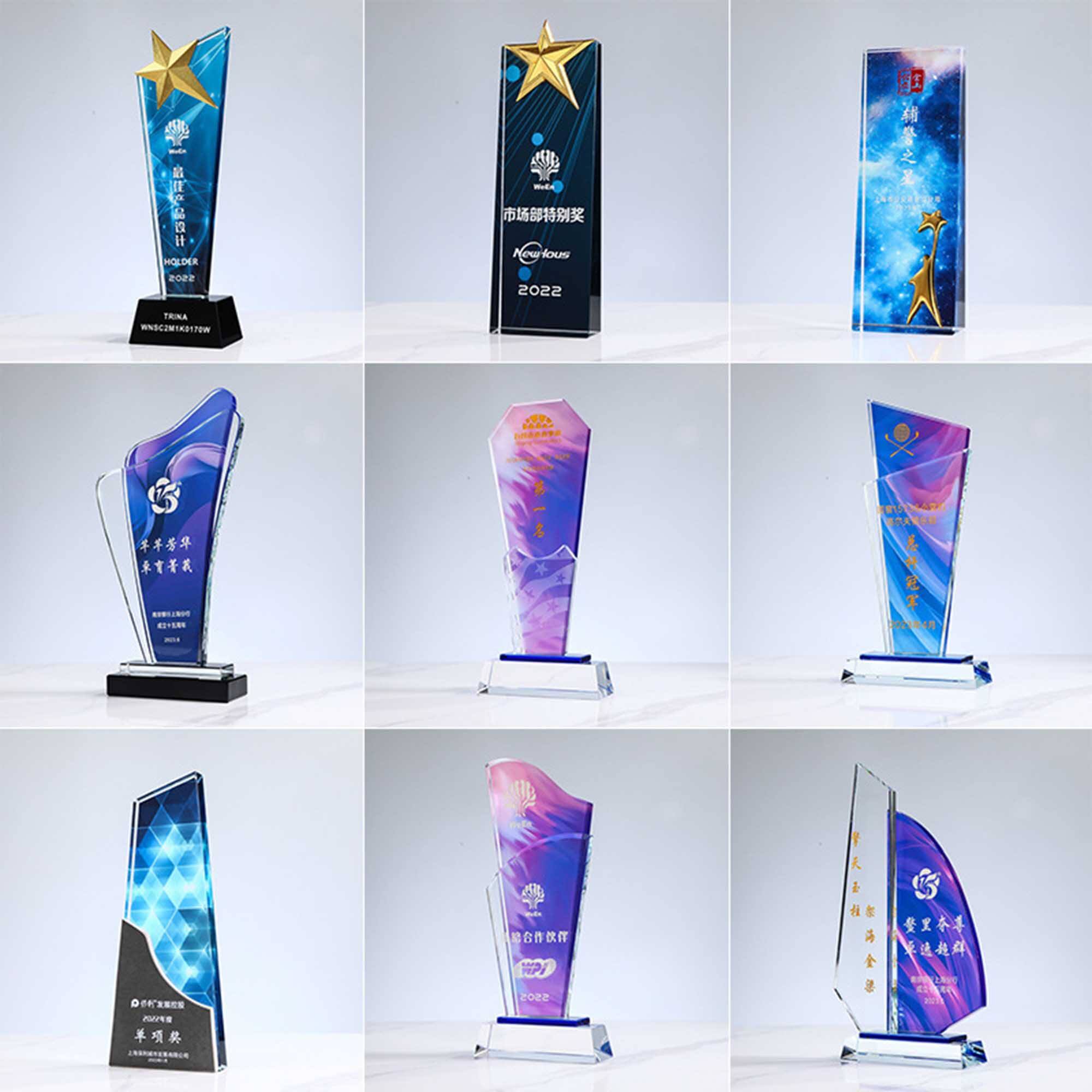 Custom Crystal Trophy Award supplier