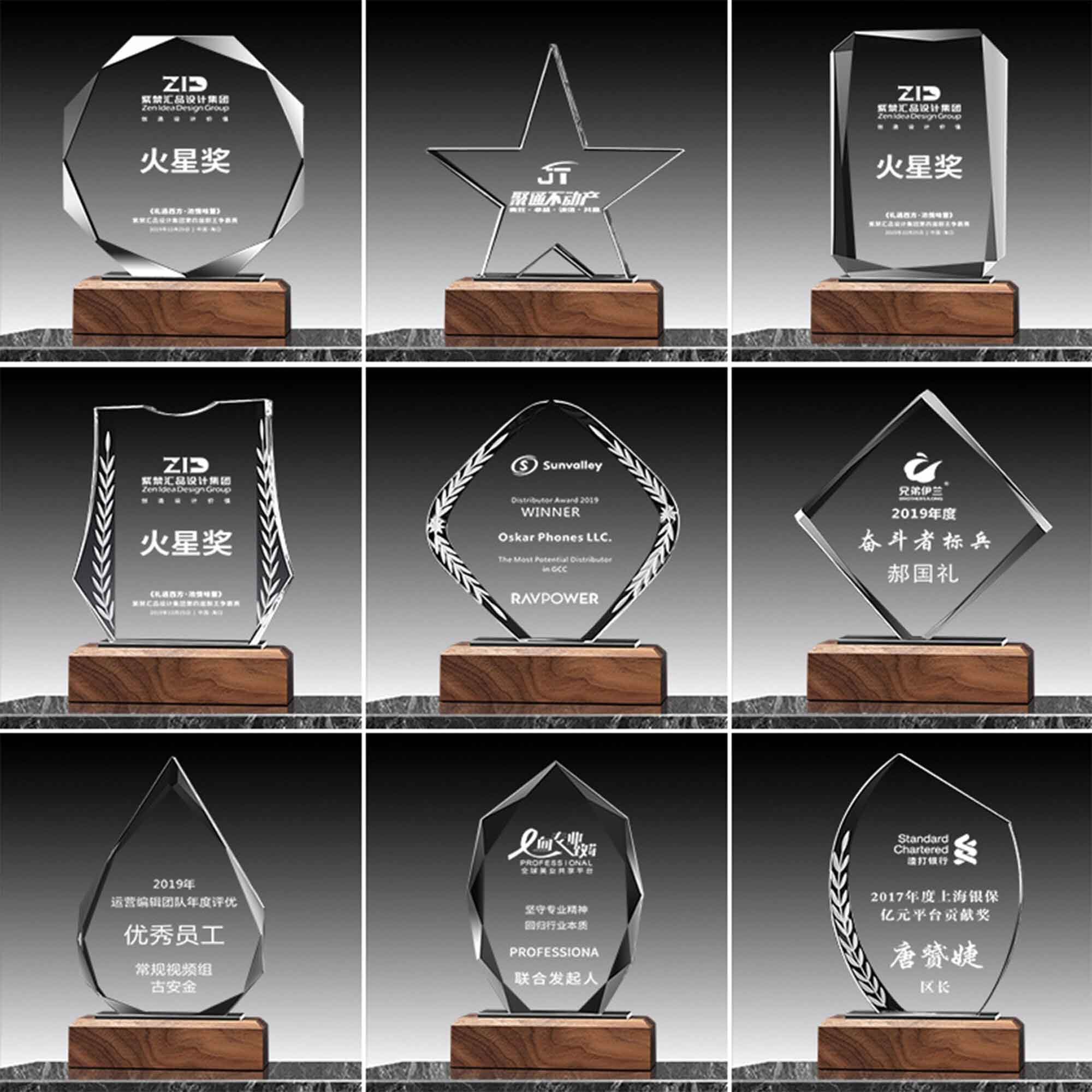 Custom Crystal Trophy Award manufacture