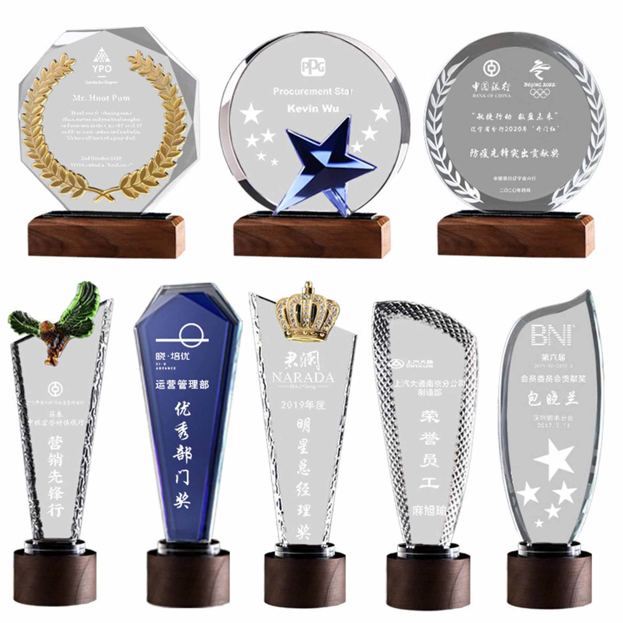 Custom Crystal Trophy Award supplier