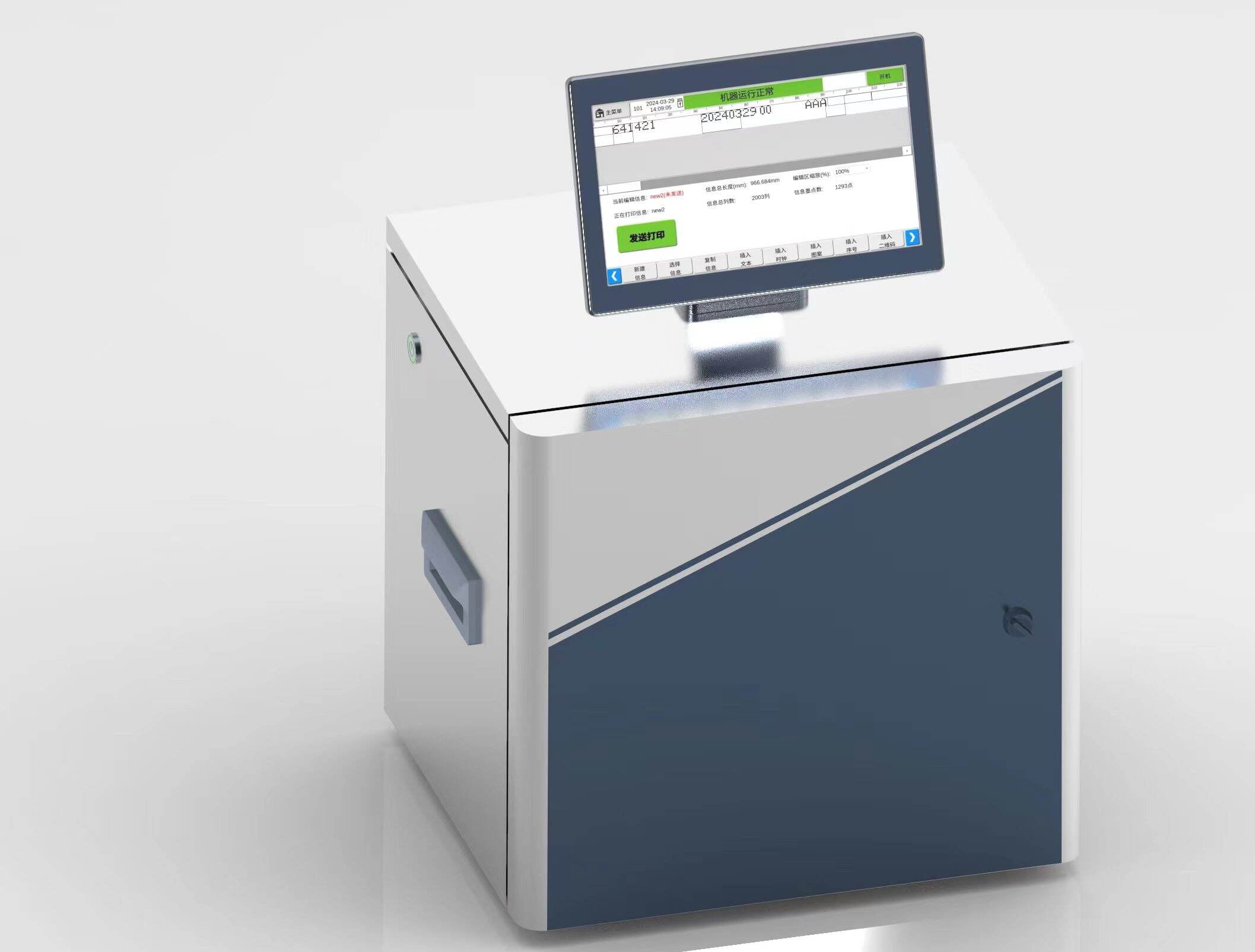 Versatile Printing Solutions