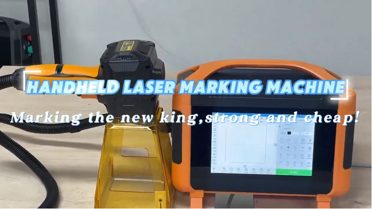 INKMINIC Handheld Laser