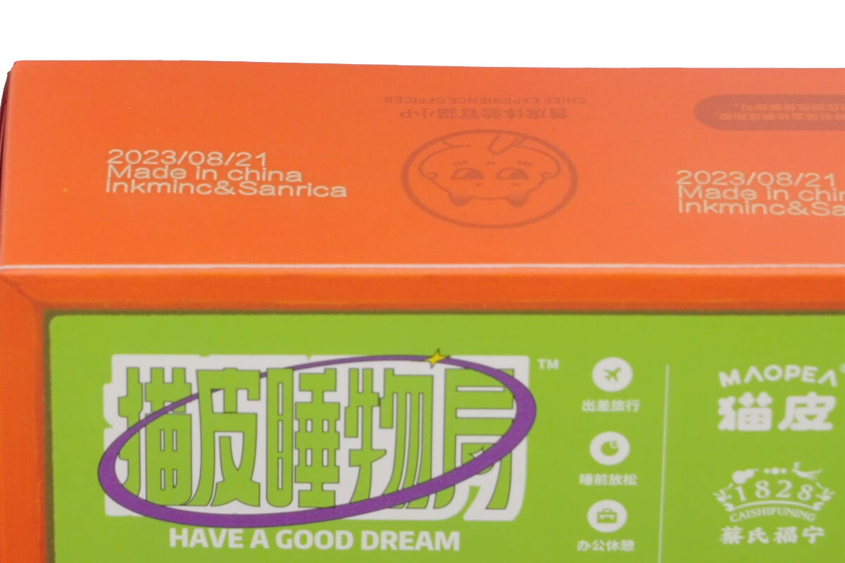 Packaging Industry 