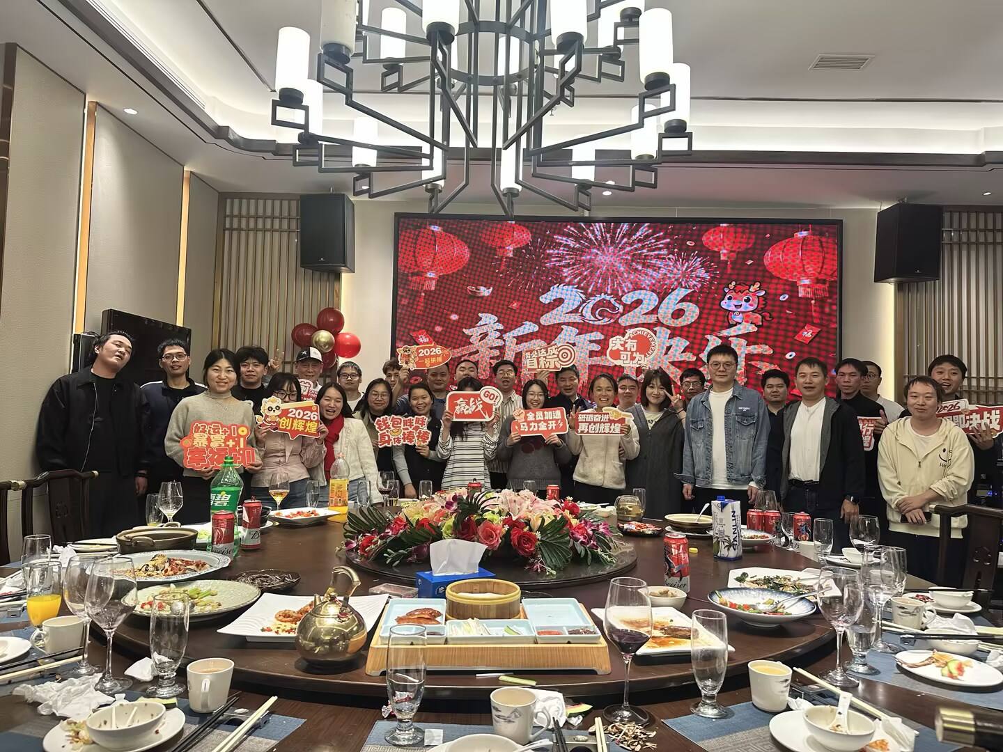 Holiday Notice: Chinese New Year Office Closure