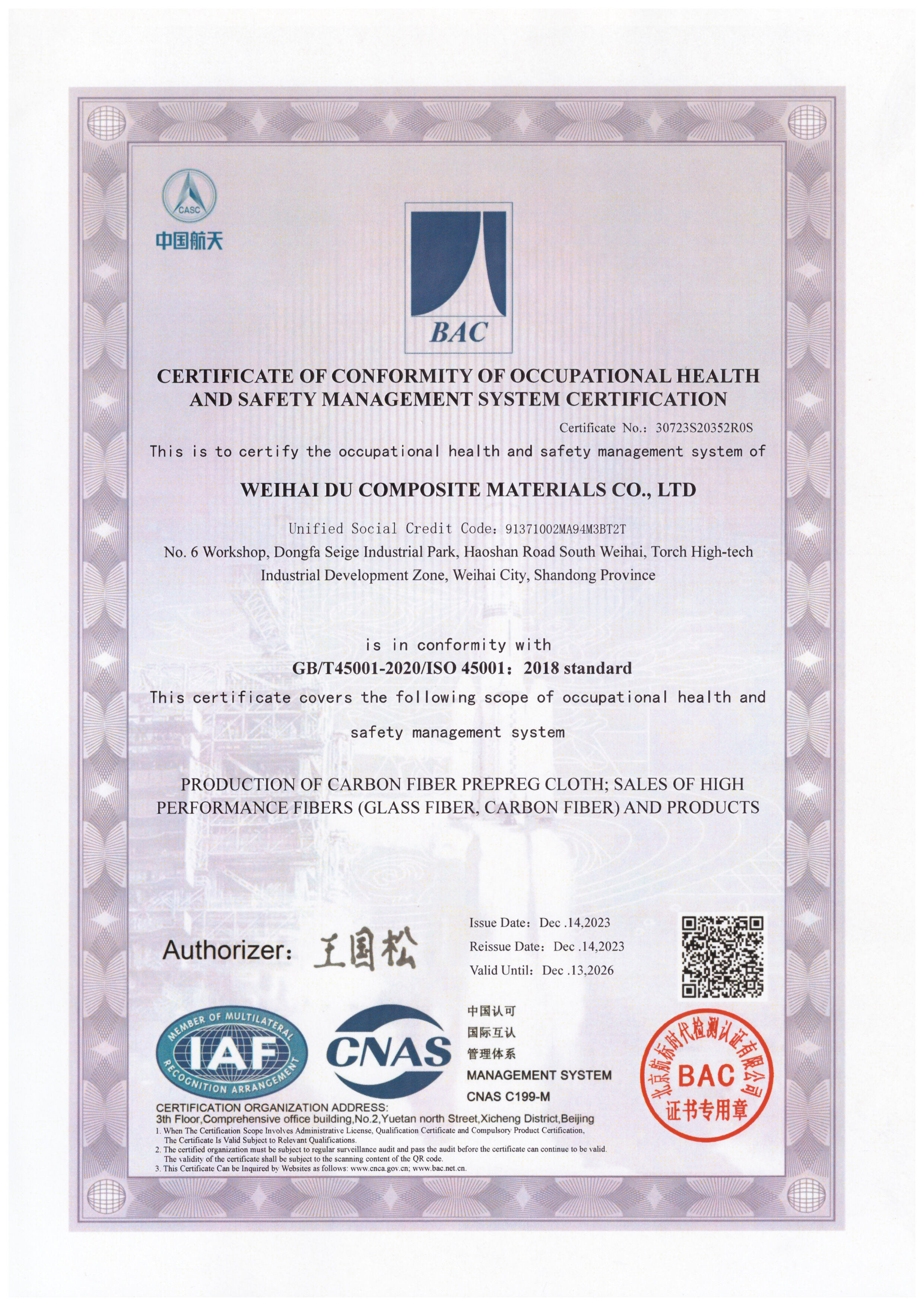 Certificate3