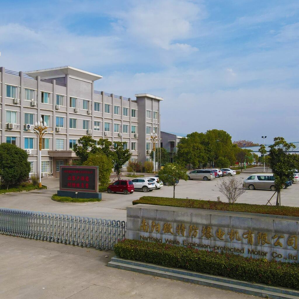 2022 Corporate Social Responsibility Report of Nanyang Weite Explosion-Proof Motor Co., Ltd.