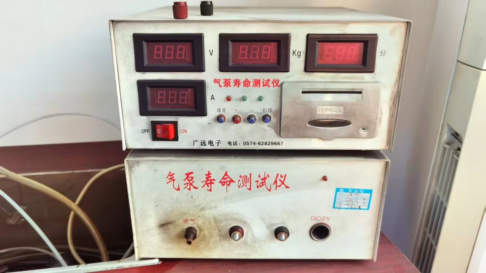 Fitco QC - Guangyuan Air Pump Life Tester