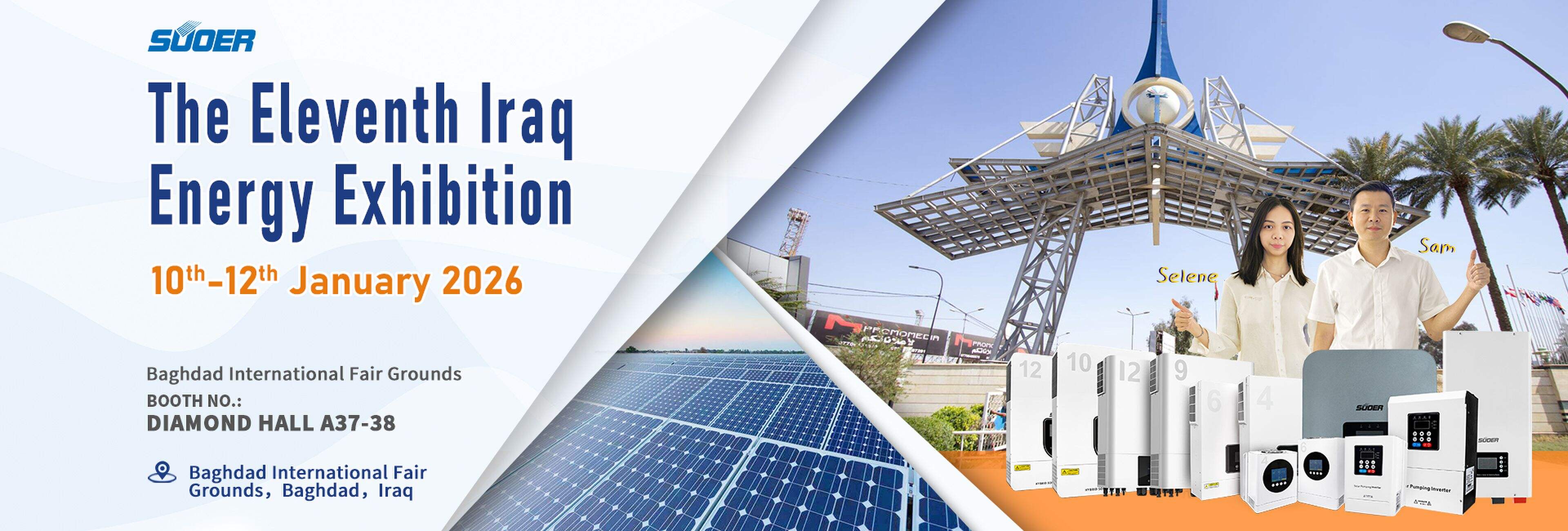 Foshan Suoer Electronic Industry Co., Ltd.