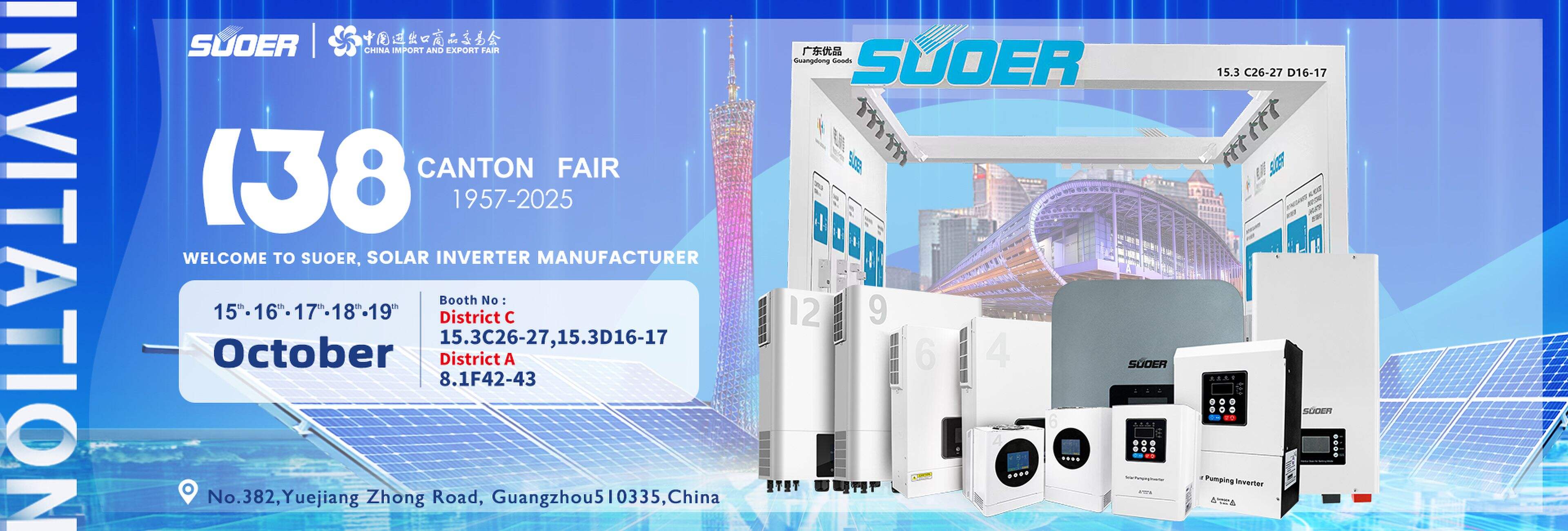 Foshan Suoer Electronic Industry Co., Ltd.