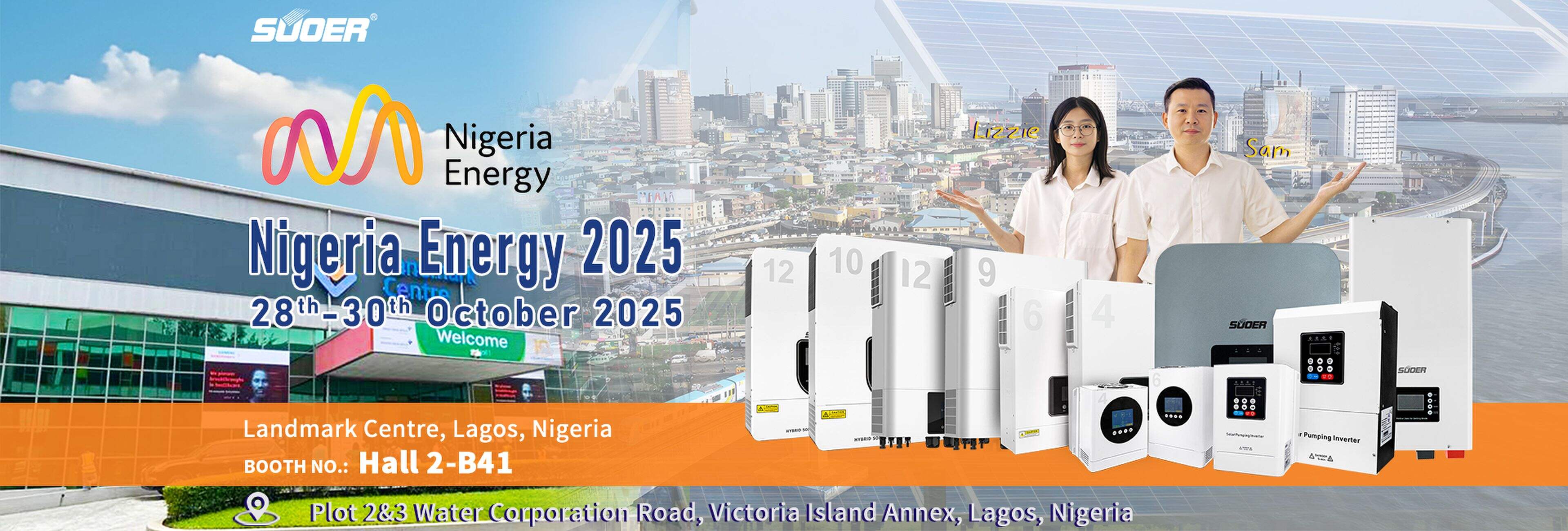 フォシャン・スエール電子工業株式会社