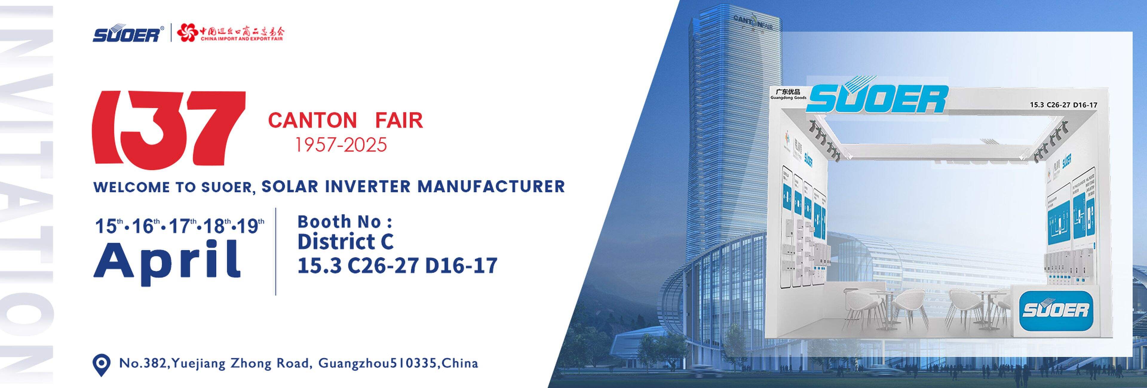 Foshan Suoer Electronic Industry Co., Ltd.