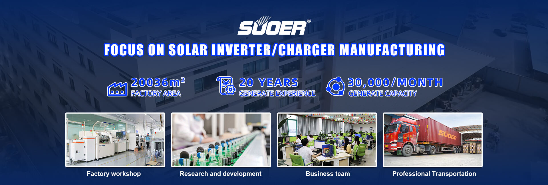 Foshan Suoer Electronic Industry Co., Ltd.