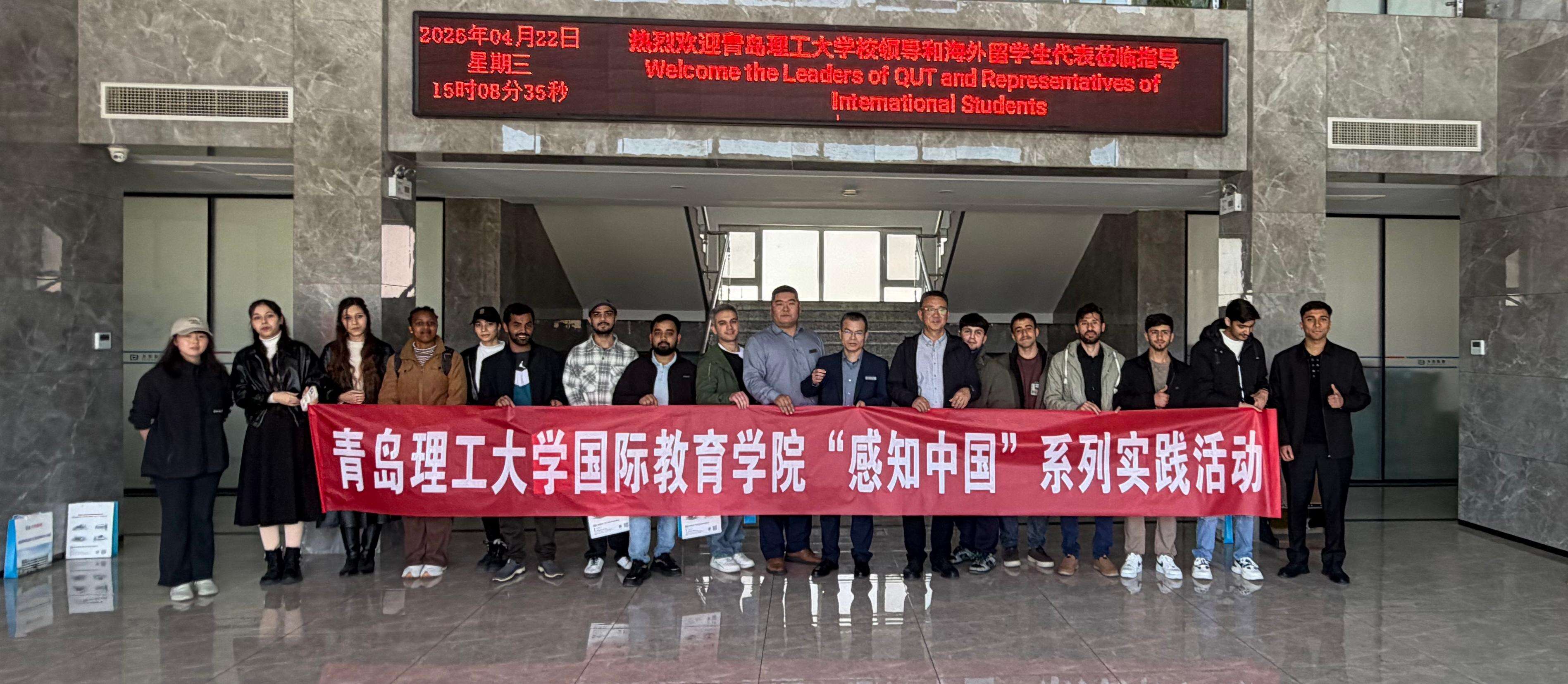 Sensing Made in China and Talking about the Future of Intelligent Manufacturing - The College of International Education held a series of practical activities of "Sensing China"