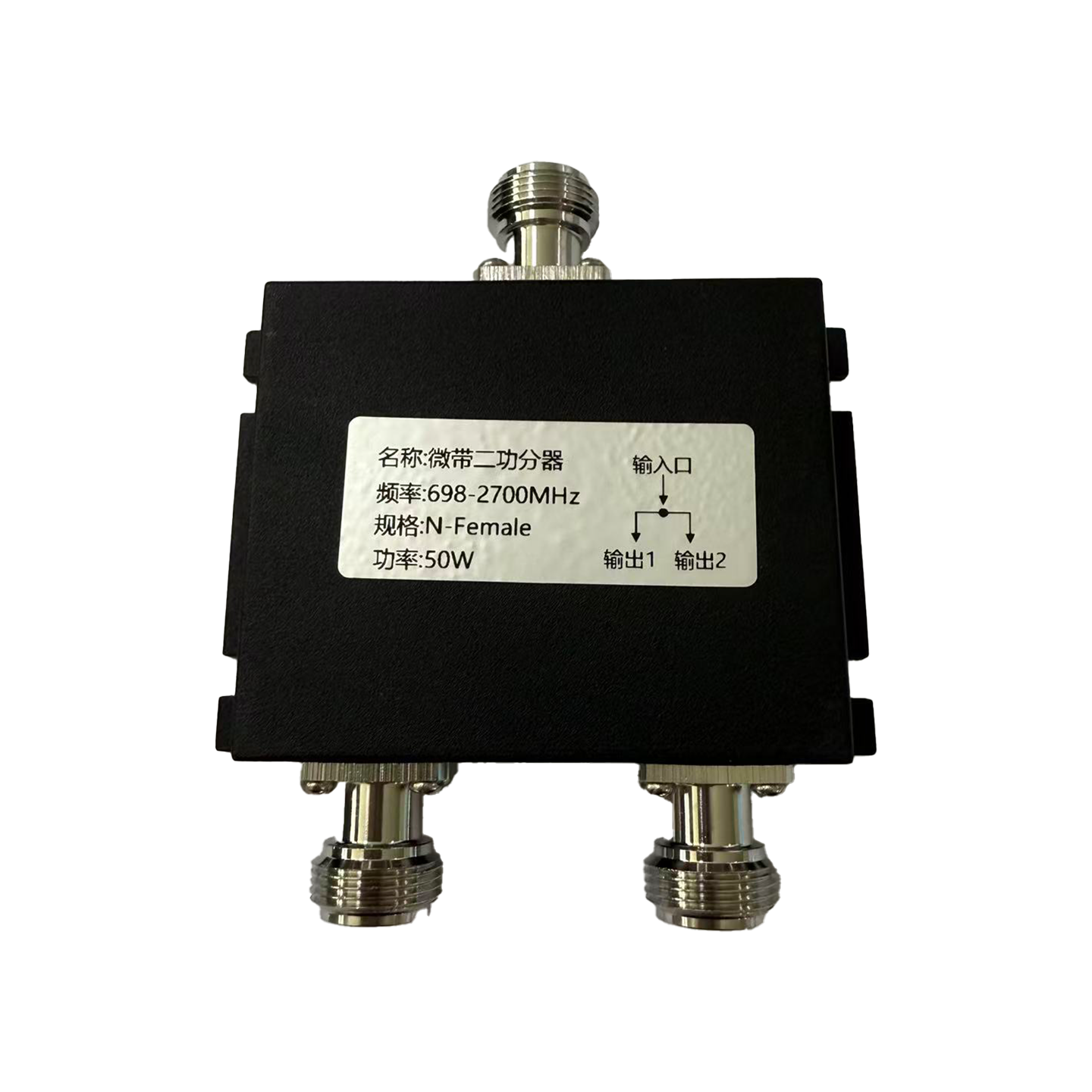 N-type power divider 698-2700MHz