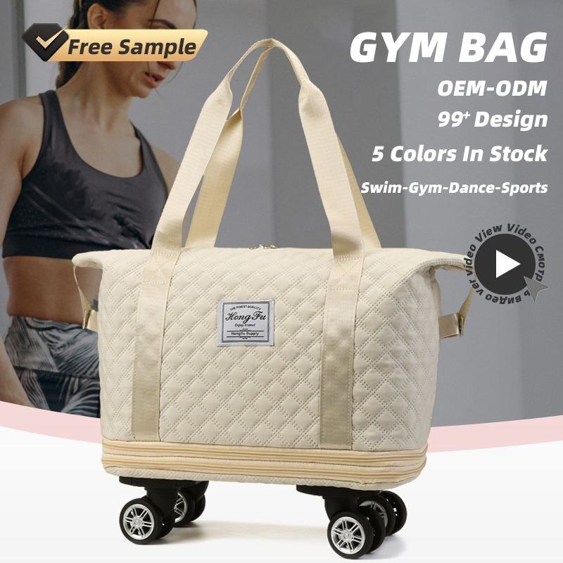 Wheeled Travel Waterproof Quilted Custom Large Capacity Dry Wet Separation Weekender Luggage ToteBag with Double Layer Extension