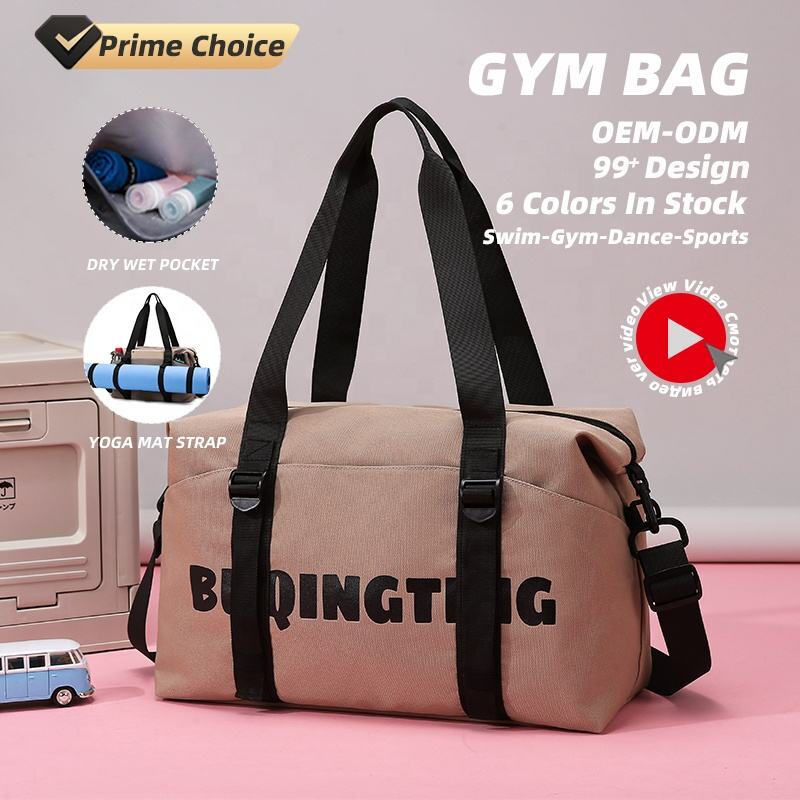 6가지 색상 옥스포드 요가 매트 스트랩 대용량 방수 드라이/습식 분리 여행 피트니스 위켄더 체육관 더플 토트백 유니섹스