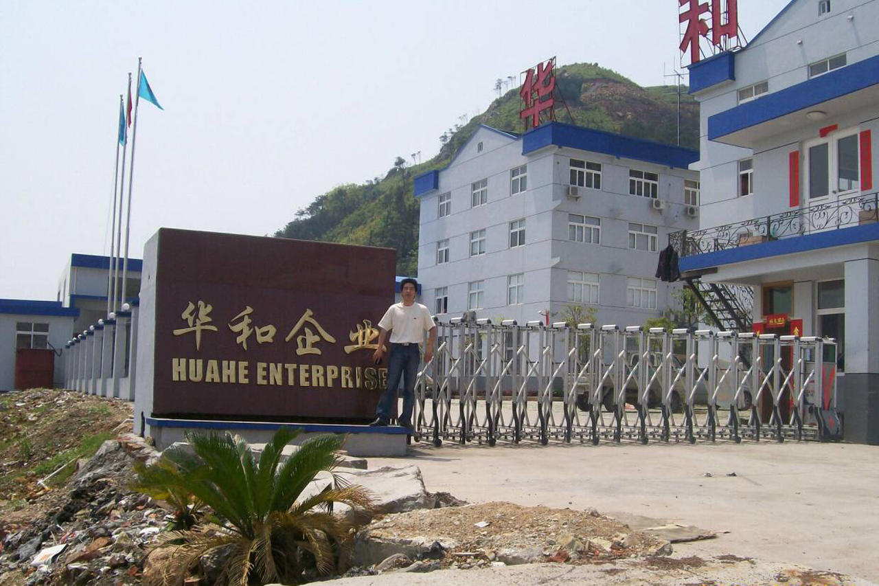 2005