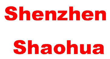 Shenzhen Shaohua Industrial Co., Ltd.