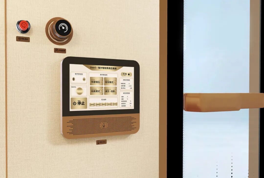 Hualin Hospital, A Medical Association of Heilongjiang Provincial Hospital, Introduced Ueerl hyperbaric Oxygen Chamber, And The Civil Oxygen Chamber Was Recognized by Professional Medical Institutions.