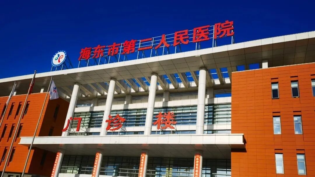 A Milestone Moment｜Ueerl Hyperbaric Oxygen Chamber Enters Qinghai’s Top-Tier Hospital, Opening a New Chapter in High-Altitude Health Support