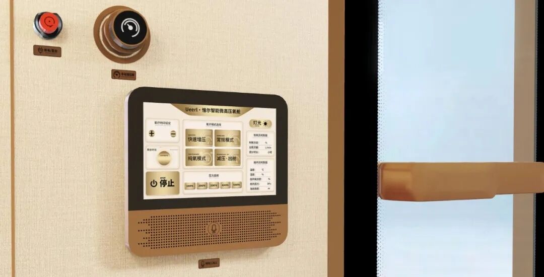 A Milestone Moment｜Ueerl Hyperbaric Oxygen Chamber Enters Qinghai’s Top-Tier Hospital, Opening a New Chapter in High-Altitude Health Support