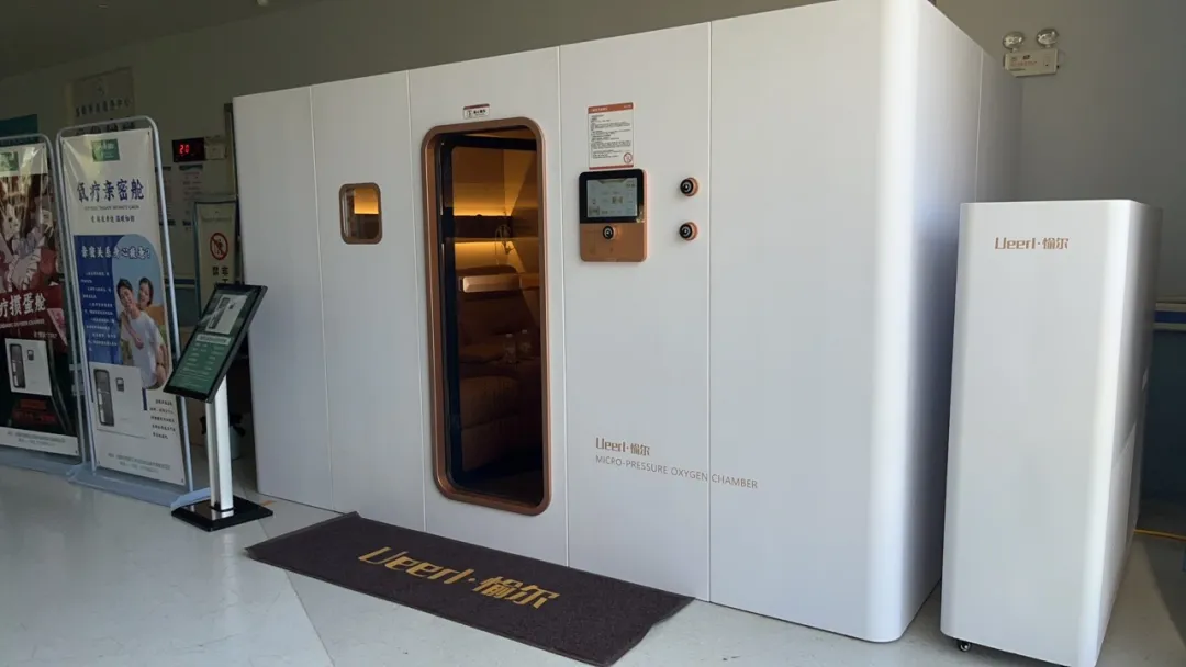 A Milestone Moment｜Ueerl Hyperbaric Oxygen Chamber Enters Qinghai’s Top-Tier Hospital, Opening a New Chapter in High-Altitude Health Support
